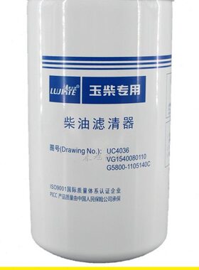-5145柴油06500 精00G14V滤清器1140G1L0器滤芯011滤805800-5110