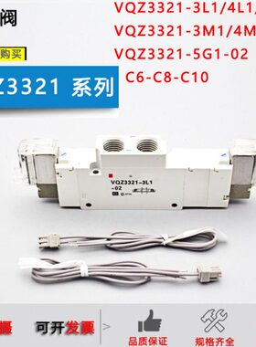 原装6/3214LZ1/3L1Y--C32-Z351/-Q-0Z3-20VV-B5L电磁阀/C8Q1C215G