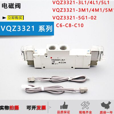原装6/3214LZ1/3L1Y--C32-Z351/-Q-0Z3-20VV-B5L电磁阀/C8Q1C215G