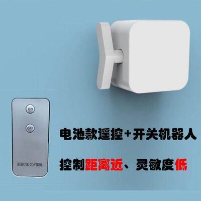 懒人关灯神器无线遥控小夜灯控远程控制开关同款关灯神器免布线