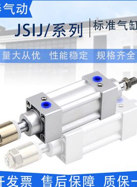 85030亚德客J/00JS型50150//-32I/40*620/0/可调行程S310/气缸0/