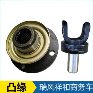 传风凸缘 前动轴前叉纯正传节 拨传动叉动轴江淮 瑞轴 配件