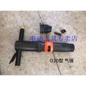 上海骏马气镐G 骏马风镐 骏马破碎型风镐G