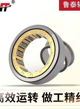 U子N   替代进口4 6U21高速  轴承5  21N8  U7滚21UN21UN N圆柱21