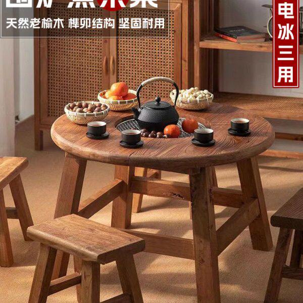 实木小圆桌围炉煮茶桌老榆木中式圆形火锅桌炭电冰三用阳台户外