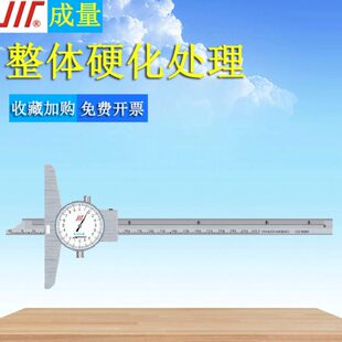 -100游标卡尺00带数显深度尺牌150--量-表测量00成川50度03020深-