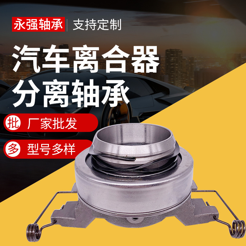 3100026531 3100026432 3100026431 1655843 20569157 离合器轴承