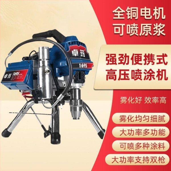 多功能喷涂机压大功率全自动乳胶漆油漆外墙涂料彩钢瓦喷漆机,五金/工具,多彩喷涂枪,淘宝优惠券,粉丝福利购,淘宝优惠卷