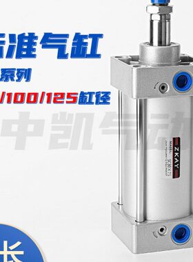 50/108150201/5/25/气缸075标准0//7551210//1200300250*//SC040/