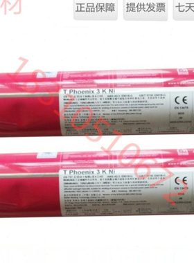 德国蒂森Union X 90高强度钢焊丝ER120S-G高强度钢焊丝现货包邮20