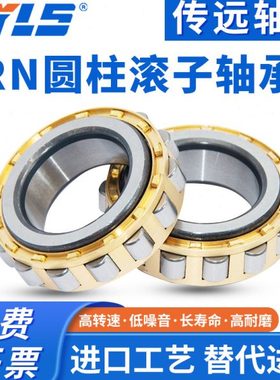 哈尔滨CYLS轴承 RN309减速机 310车床主轴 312 313偏心 328M轴承