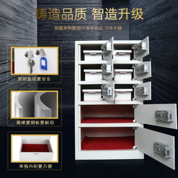 品用客工厂寄存物酒店管贵重物用开门保险柜箱前台保品客店人 八