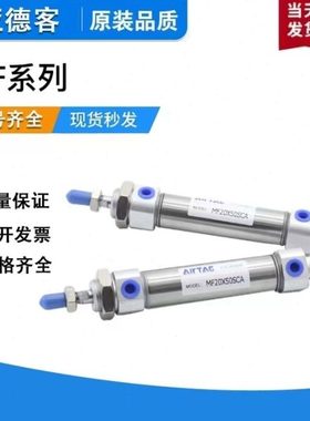 亚德客迷你气缸MF20/25/32/40X25X50X75X100X125X150X175X200SCA