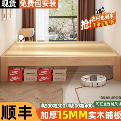 全实木无床头床架子榻榻米排骨架床1.2/35/8米无靠背任意尺寸定制