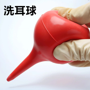 实验室洗耳球吸耳球吸鼻球羊水球吸水球吹尘球橡胶小中大号吹气球