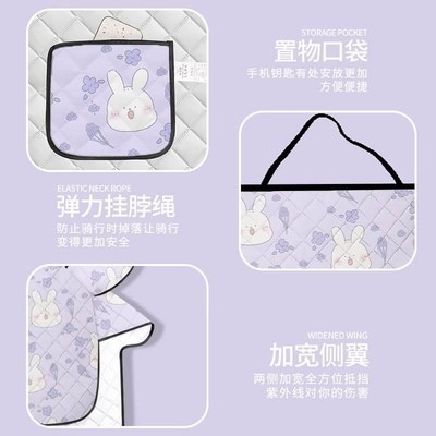 适用于铃木uy125踏板摩托车专用挡风被ue125防晒配件uu夏季防风罩