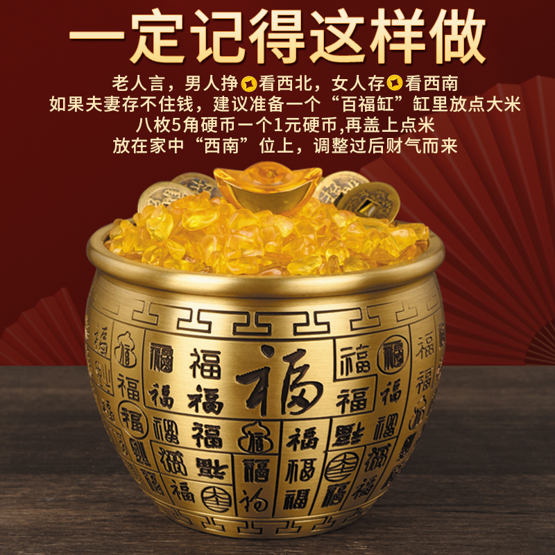 百福缸铜纯黄铜米缸聚财摆件聚宝盆小号百富缸家居装饰工艺品
