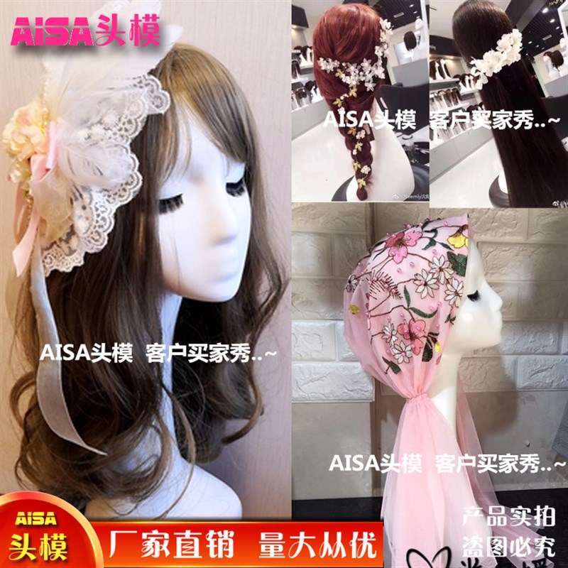 假发模特头女头模 假人头道具帽子围巾头模橱窗展示模特头模支架