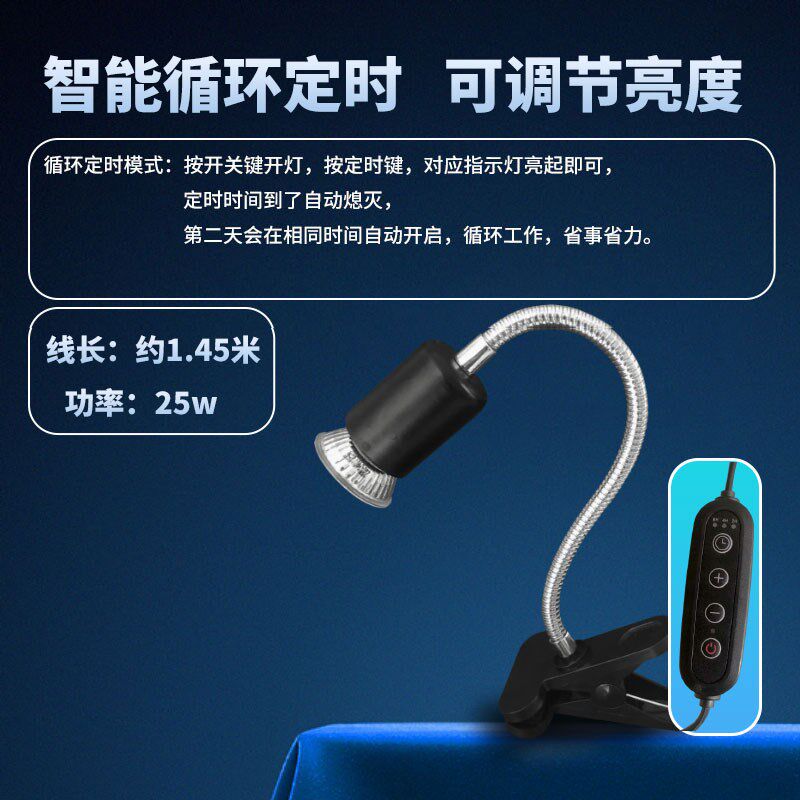 定时调节乌龟晒背灯uvb灯加热灯乌龟灯uva爬宠灯陶瓷全光谱太阳灯