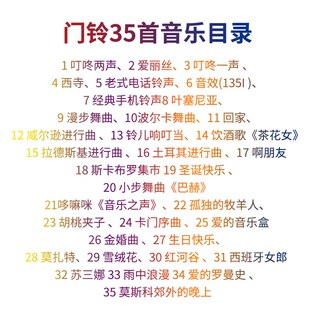 铁砖头门铃无线家用远距离穿墙防水超远距离叮咚老人呼叫器一拖二