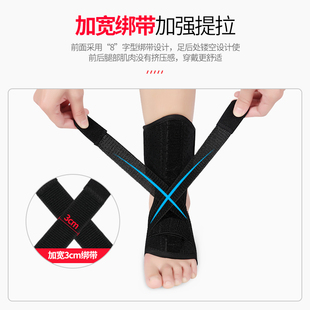 孚步脚面足下垂矫正带脚背韧带固定器钢板支撑护理足低筋膜矫形器