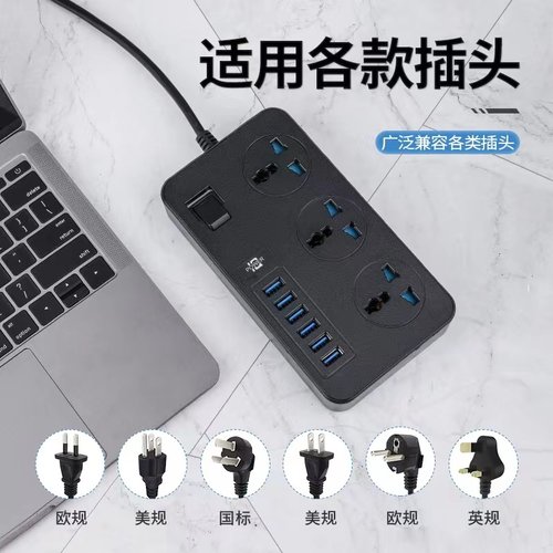 香港英规标USB插排插座英式多功能港澳接线板拖板转换插头通用款