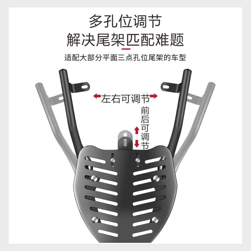 电动车后尾架尾箱后备箱支架一体后尾架子货架踏板车摩托车通用