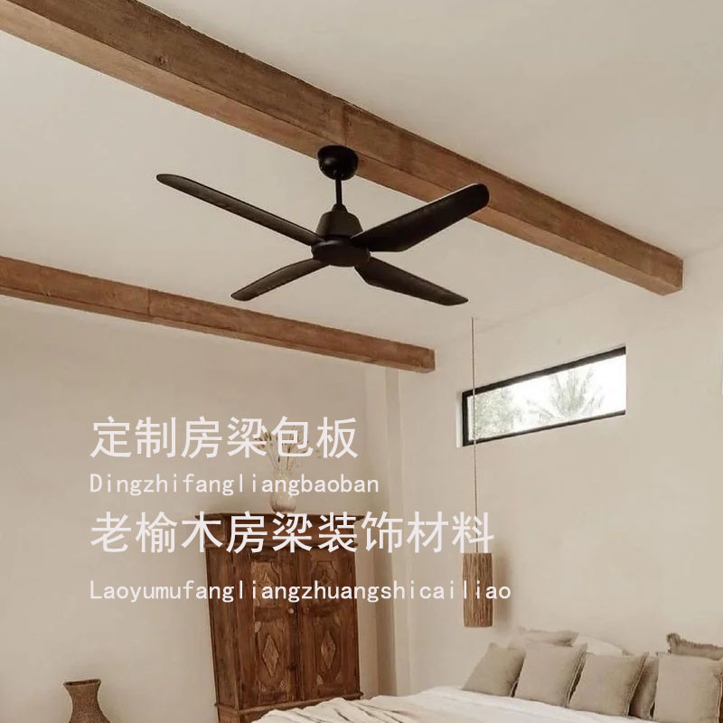 定制实木板材装饰原材料老榆木风化门板木板定制原木房梁建筑包板