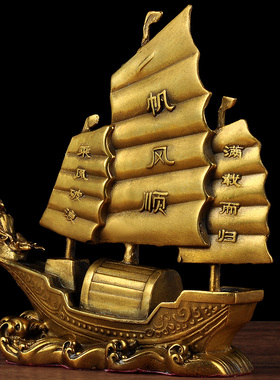 纯铜一帆风顺帆船摆件船工艺品招财家居客厅酒柜装饰商务开业礼品