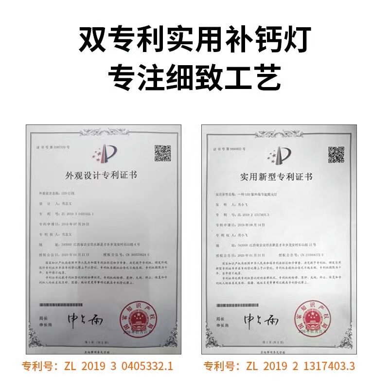 小乌龟晒背灯照背补钙三合一乌龟背照uva灯爬虫uvb灯晒龟灯全光谱