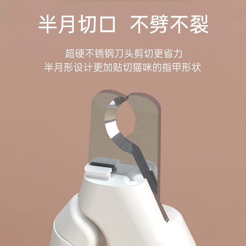 哈巴斯猫咪指甲剪专用宠物狗狗指甲钳猫爪剪刀剪指甲神器防抓带灯