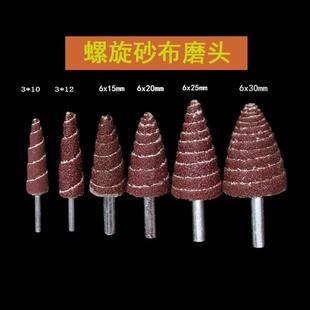 纱布磨头带柄砂纸棒磨头带柄百叶轮柄木工金属打磨抛光除锈去毛刺