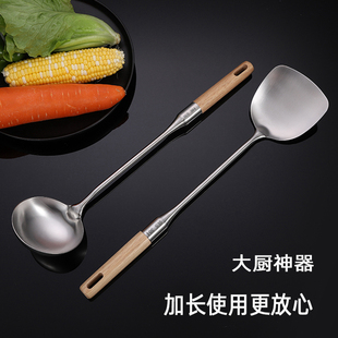 烹饪勺铲家用炒菜锅铲大号汤勺 304不锈钢锅铲加长防烫实木柄煎铲
