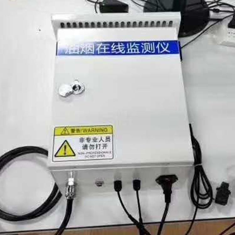 油烟在线检测设备空气油烟监测仪颗粒物监测