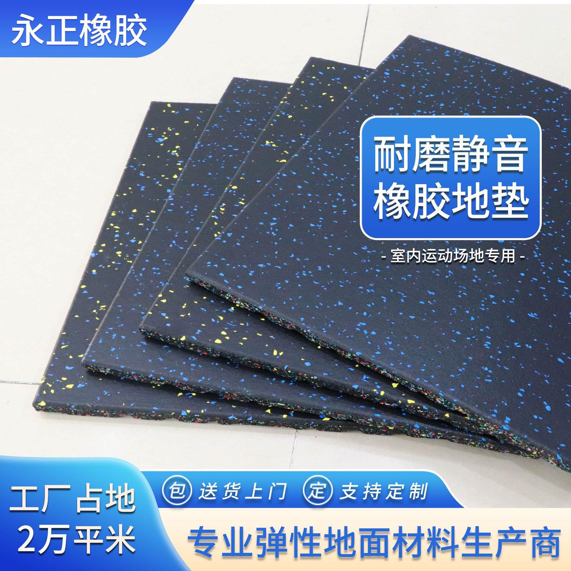 1米加厚震垫子地胶防震隔音哑铃防撞地板家用健身房橡胶地垫