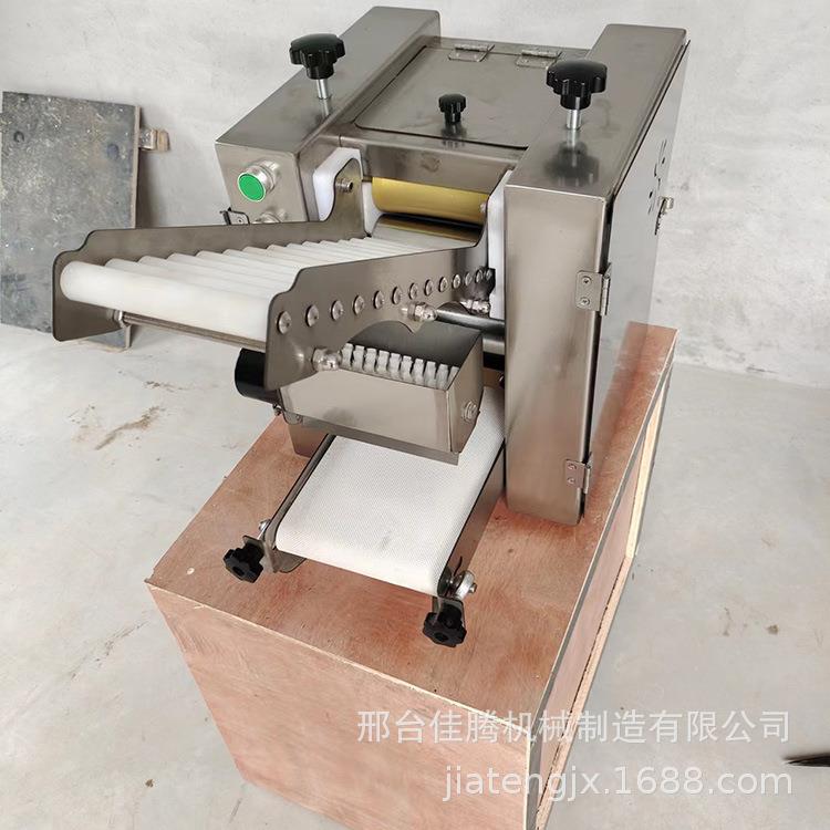 饺子皮擀皮机仿手工包子皮机水晶虾饺皮机烤包子皮掉渣饼成型机