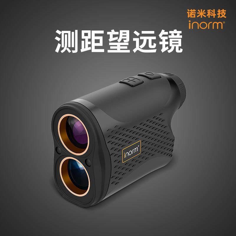 inorm新款高尔夫望远镜测距仪旗杆震动slop弹道补偿带角度锂电款
