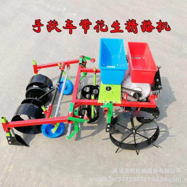花生播种机手扶拖拉机配套花生播种施肥覆膜一体机