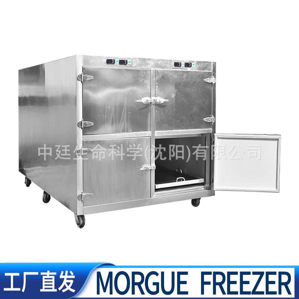 火葬场4具遗体冷冻柜Morguerefrigerator四人位不锈钢尸体冷藏箱