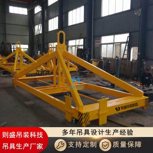 集装箱吊具适用于港口码头集装箱吊装规格20英尺40英尺载重量大