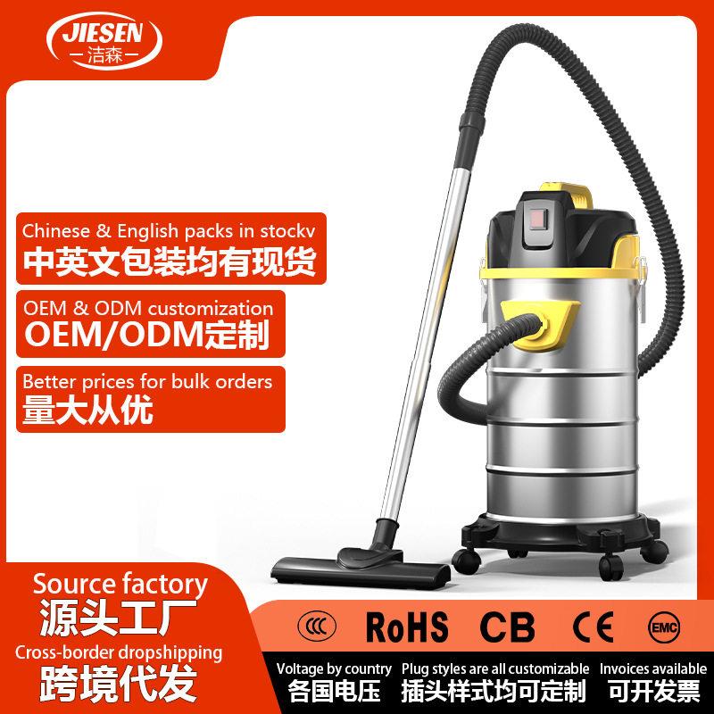 跨境热卖40升家用吸尘器大吸力大功率吸尘器吸尘器干湿两用吸尘器
