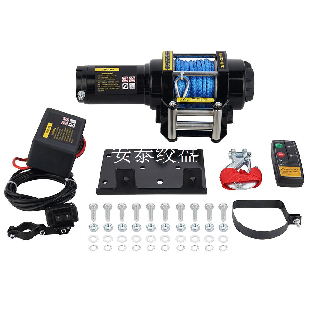 厂家直销12v/24v500磅尼龙绳电动绞盘带遥控器