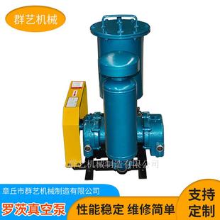 水循环三叶罗茨真空泵曝气增氧增压泵全自动负压小型罗茨真空泵
