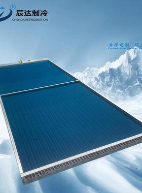 工业空调换热器直膨组合式净化空气处理机组亲水铝箔铜管表冷器