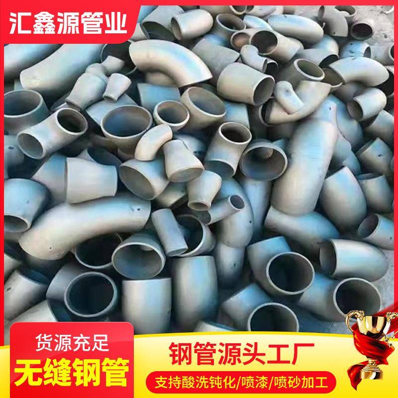 20号无缝管酸洗钝化喷漆大口径低温冷库液压输气设备用无缝管