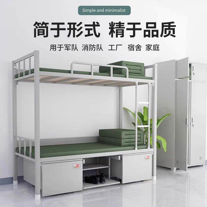 14款制式营具上下铺高低铁架床双层床带锁宿舍内务柜制式学习桌椅,工业油品/胶粘/化学/实验室用品,其他实验室设备,淘宝优惠券,粉丝福利购,淘宝优惠卷