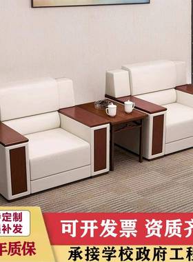 贵宾接待沙发会议室布艺可拆洗沙发办公沙发茶几组合白色单人三人