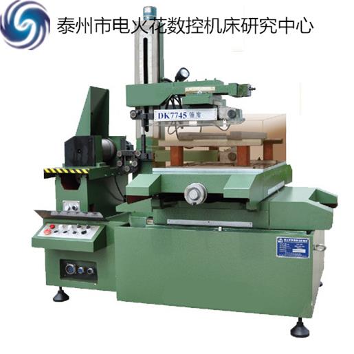 泰州厂家生产快走丝电火花精密器械加工用数控线切割机床