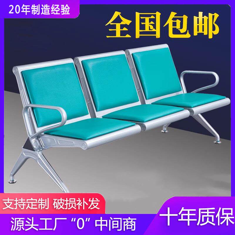 三人位连排椅医院银行车站等候椅机场椅长椅子候诊椅公共座椅输液