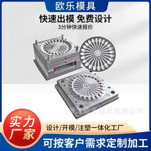 供应一次性勺子模具多型腔塑料模具家居日用品模具加工定制